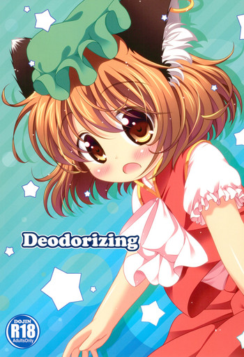 Deodorizing