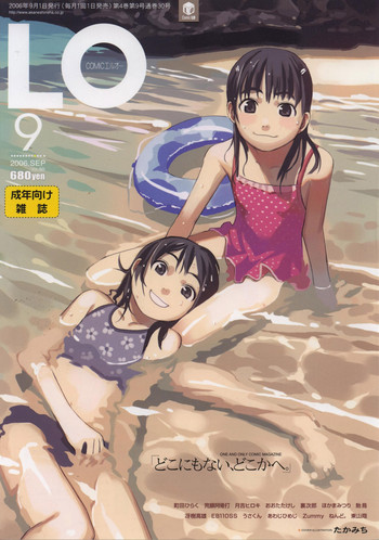 Comic LO 2006-09 Vol. 30