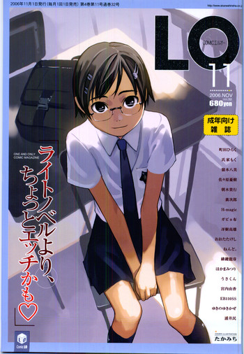 Comic LO 2006-11 Vol. 32