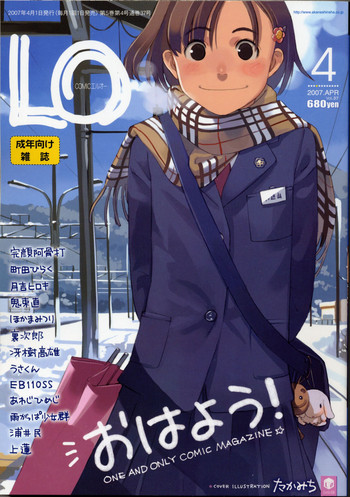 Comic LO 2007-04 Vol. 37