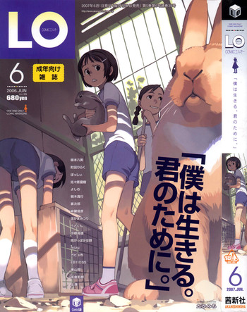 Comic LO 2007-06 Vol. 39