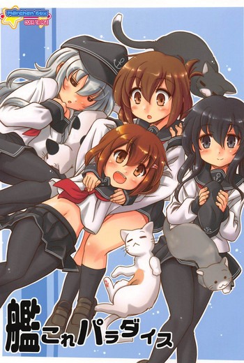 KanColle Paradise