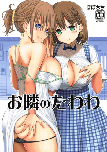 Otonari no Tawawa