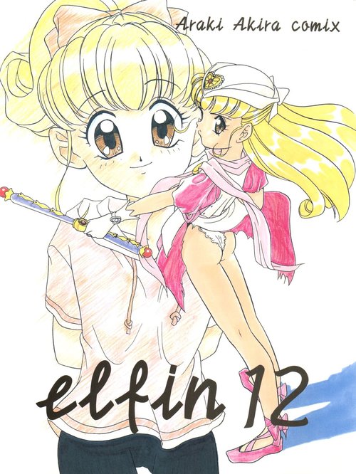 Elfin 12