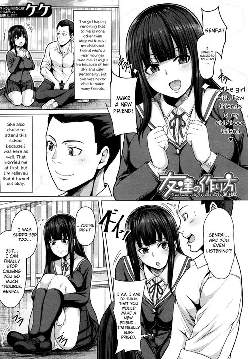 Tomodachi no Tsukurikata Ch. 1