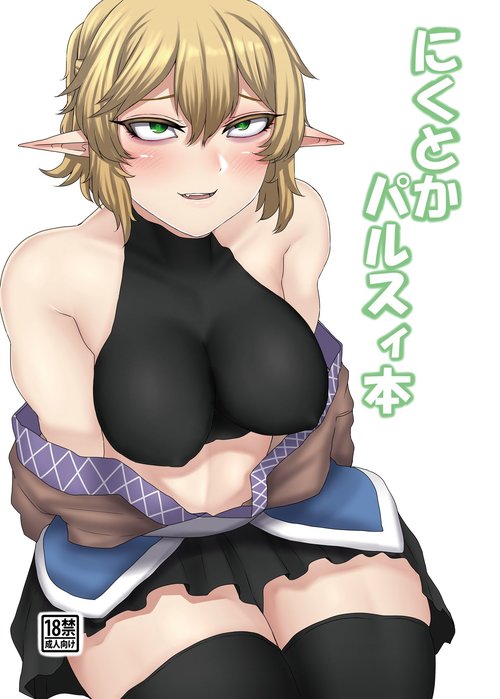 nicutoka Parsee Bon