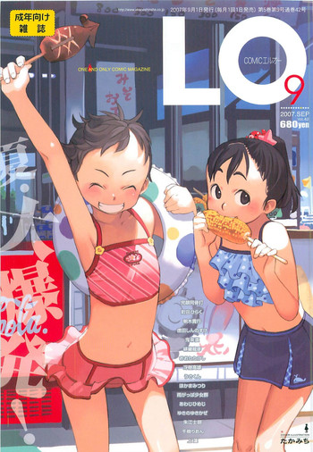 Comic LO 2007-09 Vol. 42