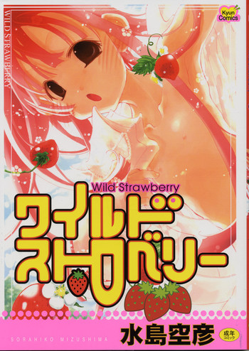 Wild Strawberry