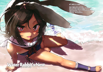 Water Rabbit's Nest