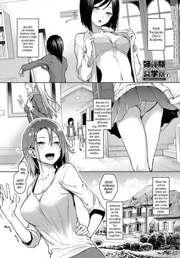 Ane Taiken Jogakuryou Chapters 1The Girls' Dormitory