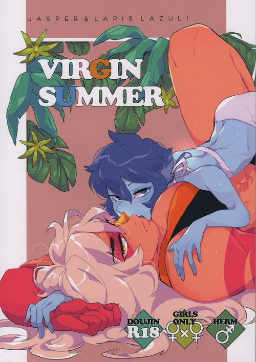 VIRGIN SUMMER