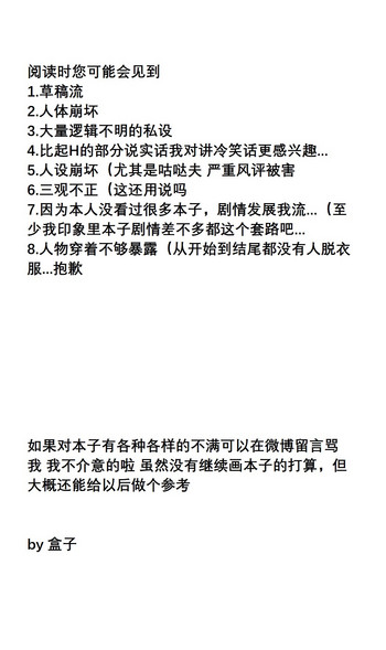 巴巴托斯酱祝你们幸福！