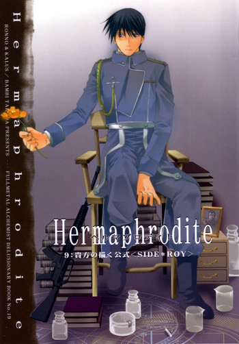 Hermaphrodite 9