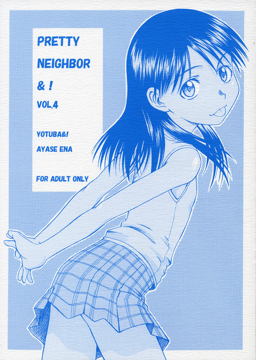 PRETTY NEIGHBOR&! VOL.4