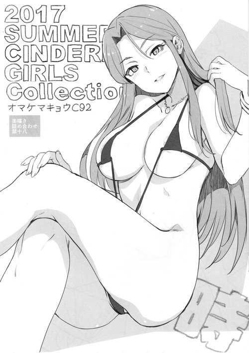 2017 SUMMER CINDERELLA GIRLS Collection Omake Makyou C92