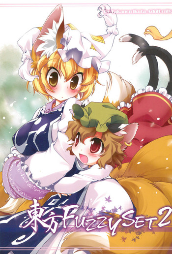 Touhou FUZZYSET 2