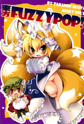 Touhou FUZZYPOP!