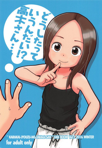 Doushitatte Iundai!? Takagi-san...