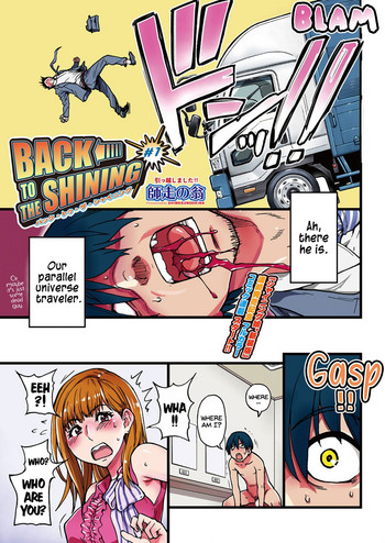 BACK TO THE SHINING Ch.1-4