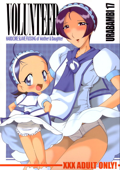 Urabambi Vol. 17 - Volunteer