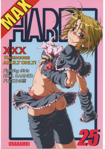 Urabambi Vol. 25 - Max Hard