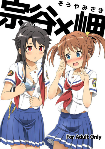 Souya x Misaki