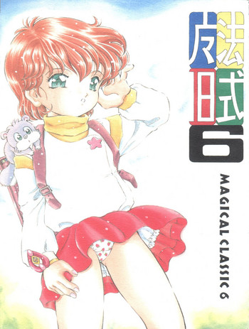 Mahou Kyuushiki 6 - Magical Classic 6