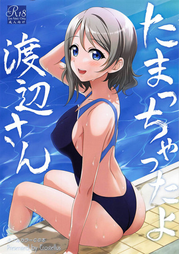 Tamacchatta yo Watanabe-san