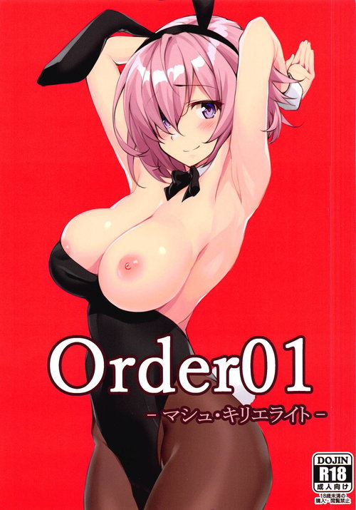 Order01