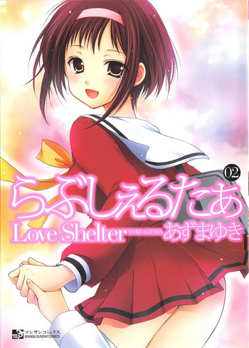 Love Shelter 2