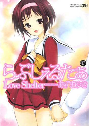 Love Shelter 3