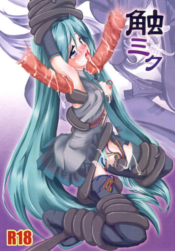 Shoku Miku