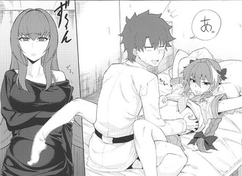 Walking in on Gudao