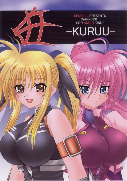 KURUU