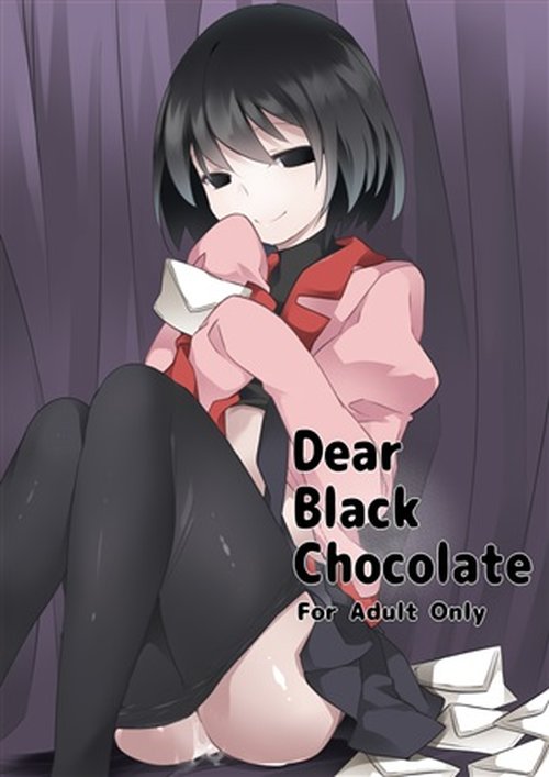 Dear Black Chocolate