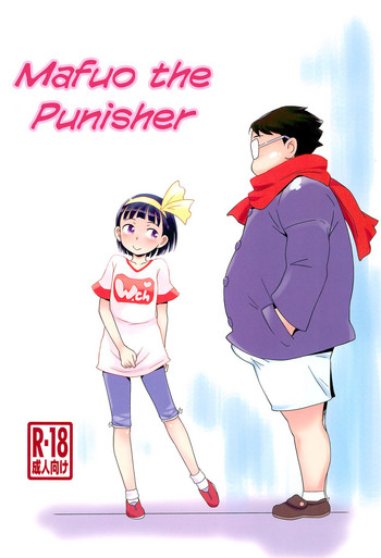 Oshioki Mafuo | Mafuo the Punisher