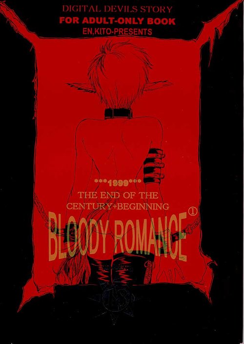 Bloody Romance 1 ***1999*** THE END OF THE CENTURY+BEGINNING