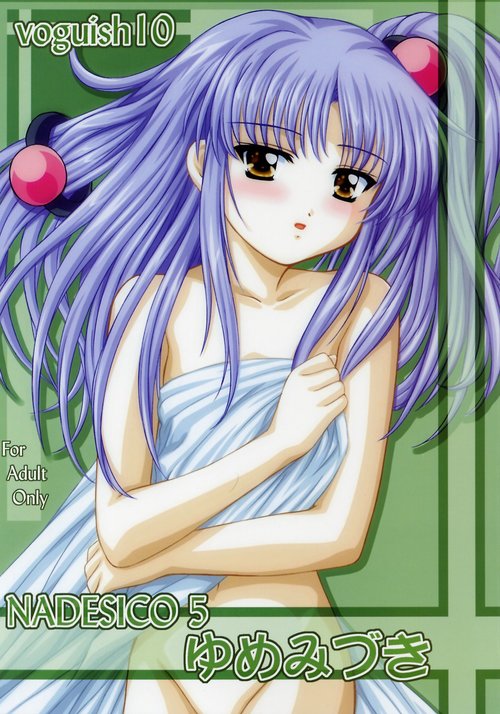 Voguish 10 Nadesico 5 Yume Mizuki