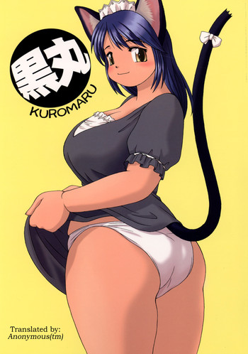 Kuromaru