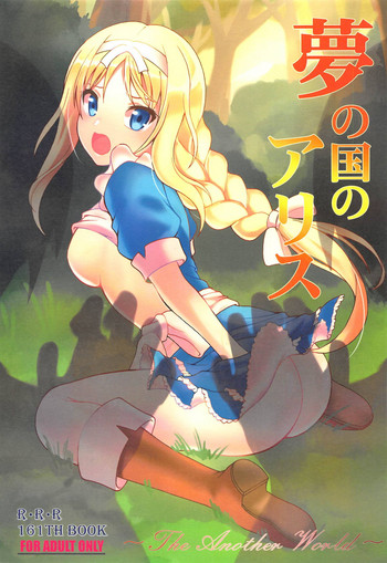 Yume no Kuni no Alice