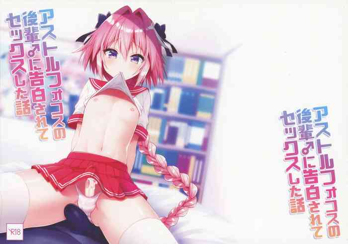 Astolfo Cos no Kouhai ni Kokuhaku Sarete Sex Shita Hanashi