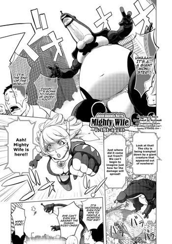 Aisai Senshi Mighty Wife12th | Beloved Housewife Warrior Mighty Wife12th