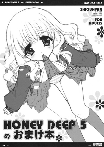 HONEY DEEP 5 no Omake Hon