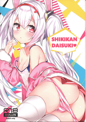 SHIKIKAN DAISUKI