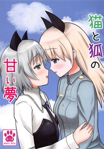 Neko to Kitsune no Amai Yume