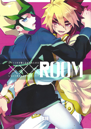 XXX ROOM