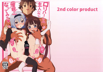 Loli Harem Shujinkou niNattemita