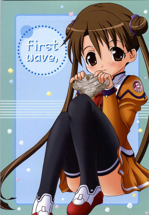 FIRST WAVE [Uchuu No Stellvia / Stellvia of the Universe)