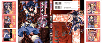 colors Anthology Comic 2 Mahou Shoujo Ai