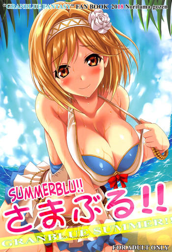 SummerBlu!!